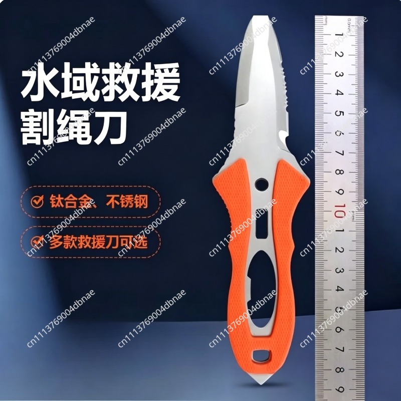 Tagliacorda da Esterno Placcat - Dive Knife Titanium recensione e prezzo