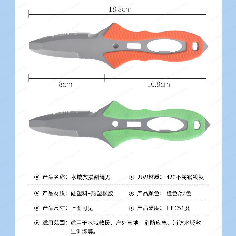 Coltello da Salvataggio Subacq - Dive Knife Titanium recensione e prezzo
