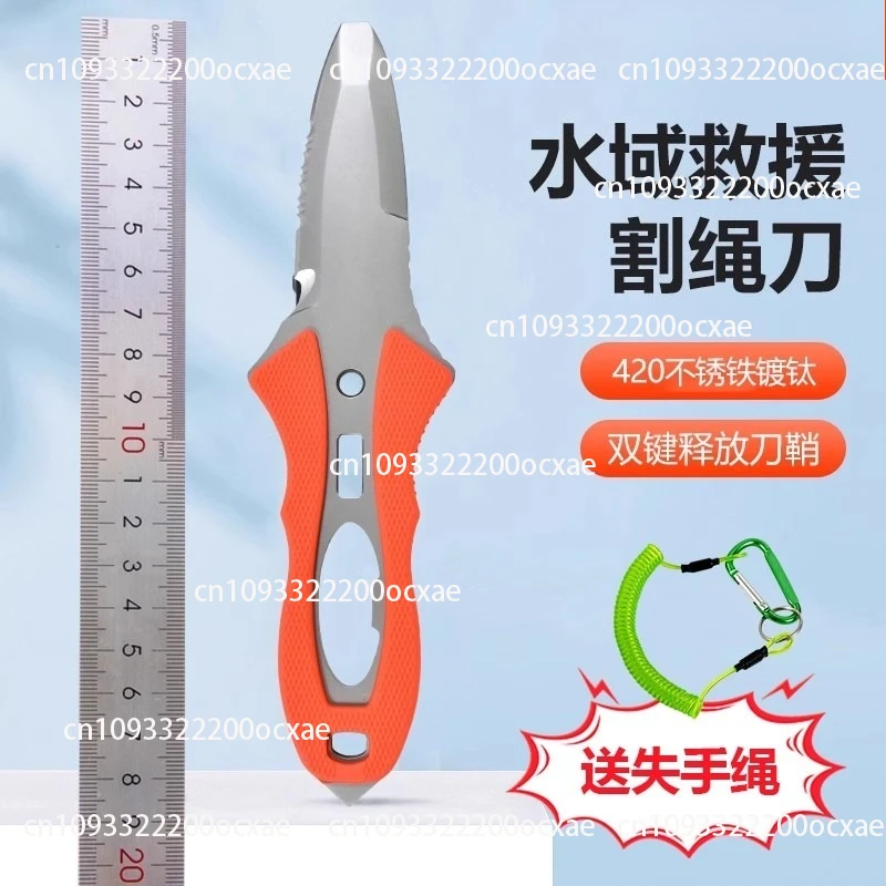 Coltello da salvataggio in acq - Dive Knife Titanium recensione e prezzo
