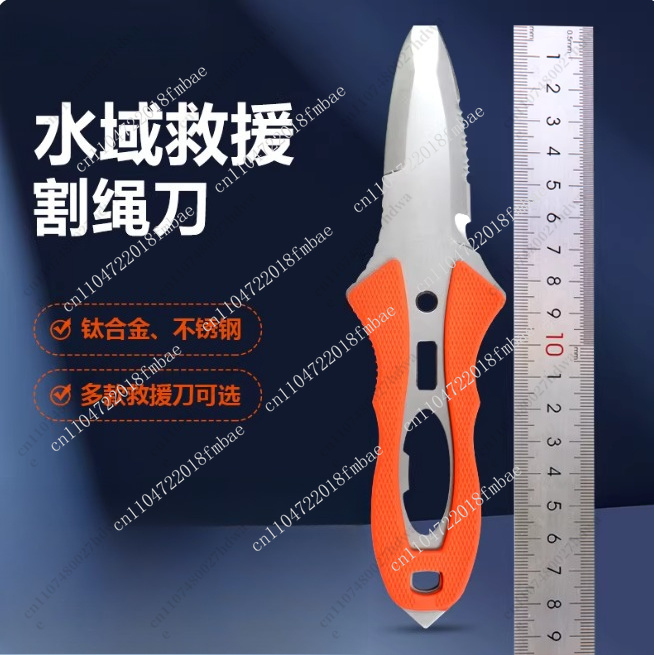Tagliacorda da Esterno Placcat - Dive Knife Titanium recensione e prezzo